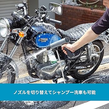 Amazon | スパイサー ポケッタブル 高圧洗浄機 SWU-201 (BK